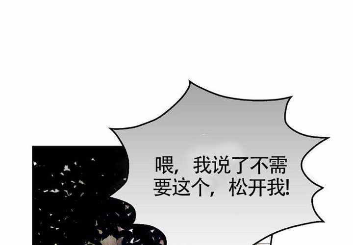 第18话 第197页