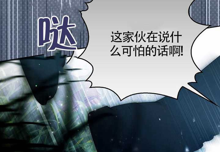 第18话 第201页