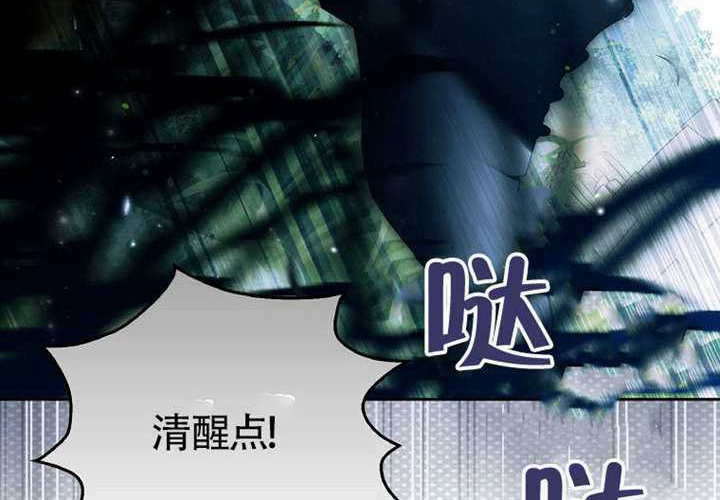 第18话 第202页