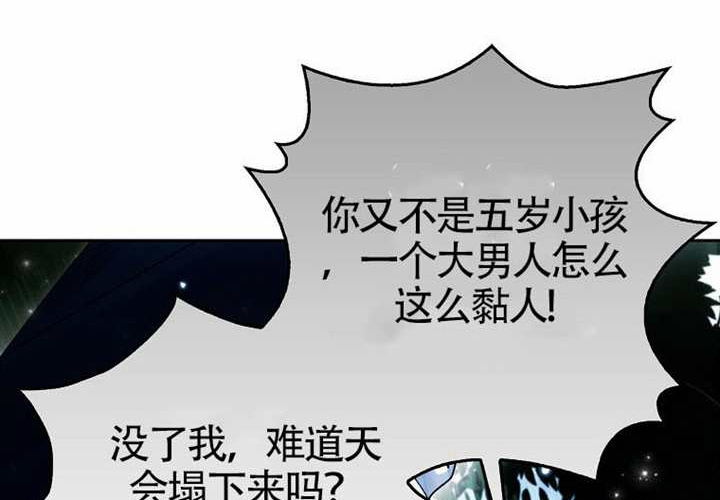 第18话 第204页