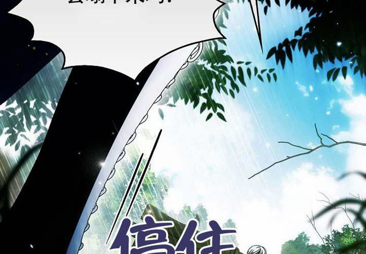 第18话 第205页