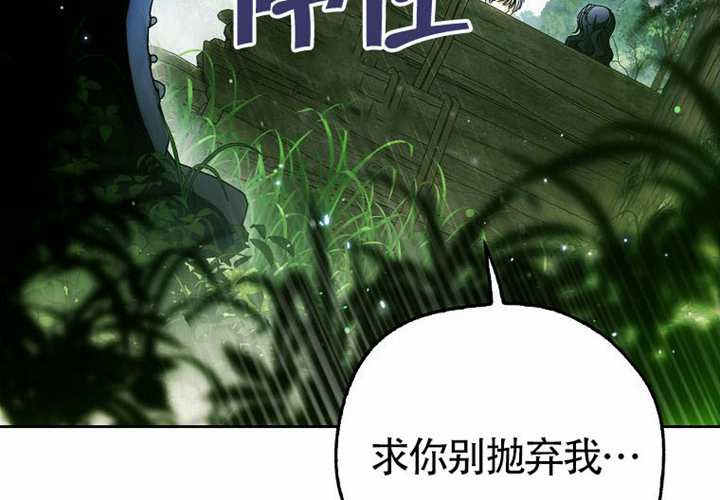 第18话 第206页