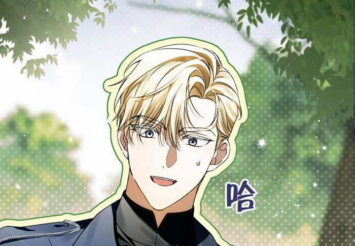 第18话 第209页