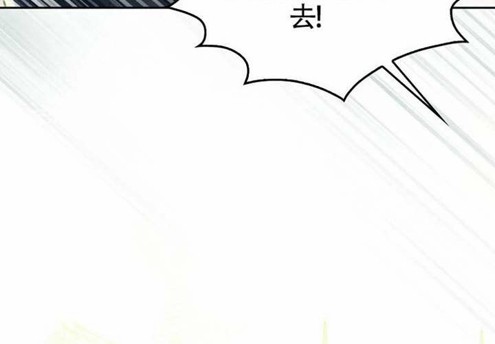 第18话 第211页