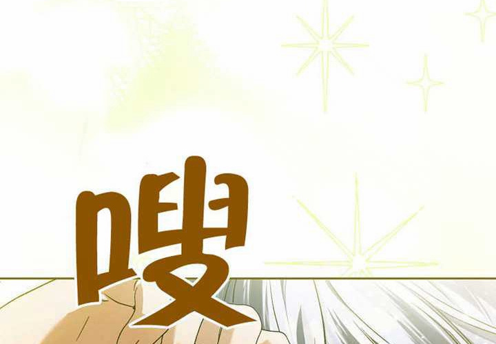 第18话 第212页