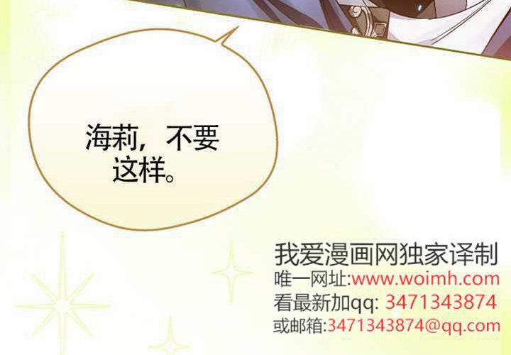 第18话 第214页
