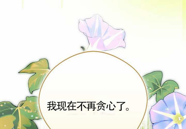 第18话 第215页