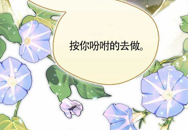 第18话 第219页