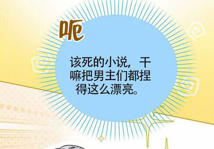 第18话 第221页