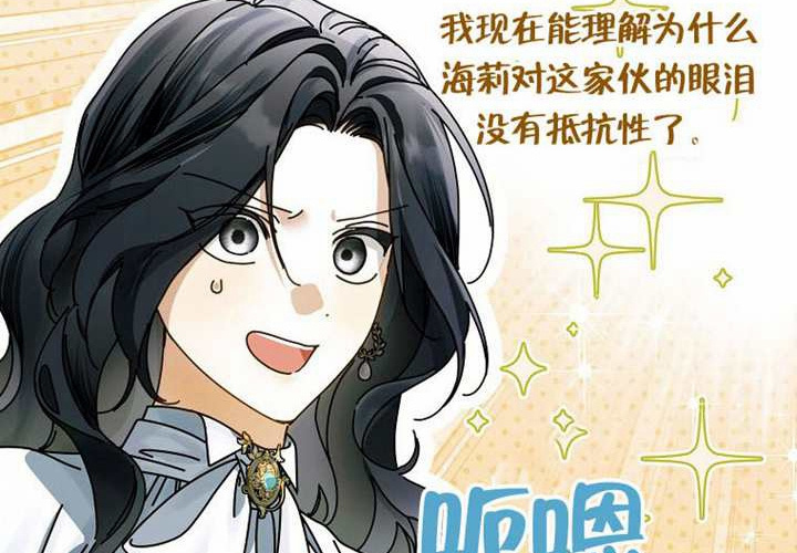 第18话 第222页