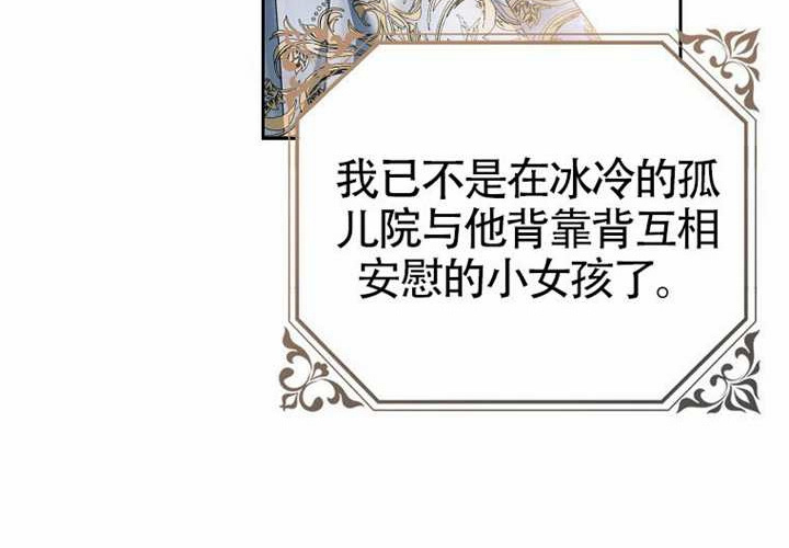 第18话 第226页