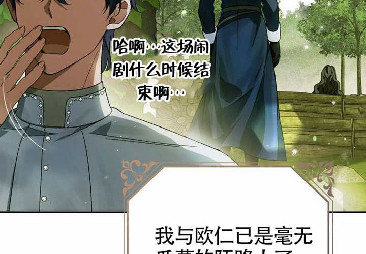 第18话 第229页