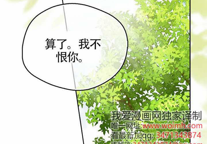 第18话 第232页