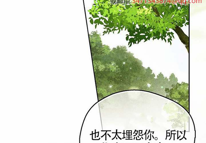 第18话 第233页