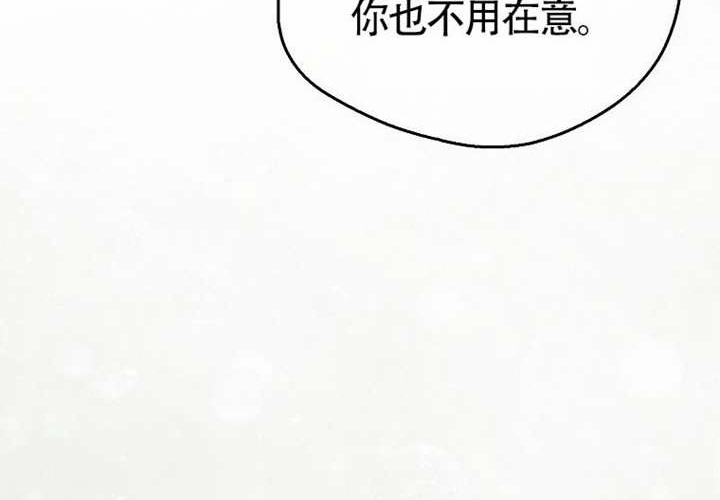 第18话 第234页