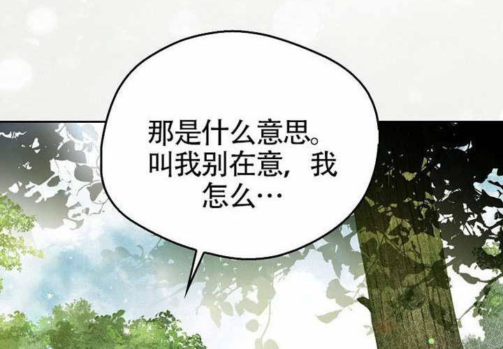 第18话 第235页