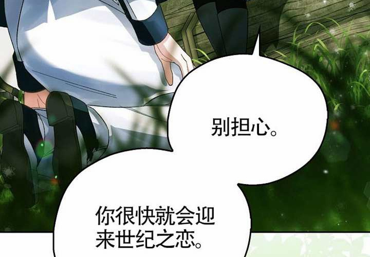 第18话 第237页