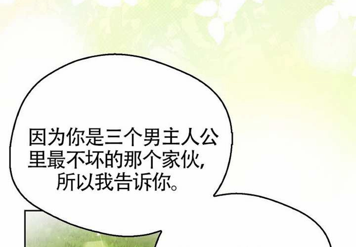 第18话 第239页