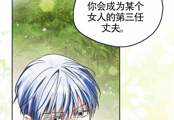 第18话 第240页