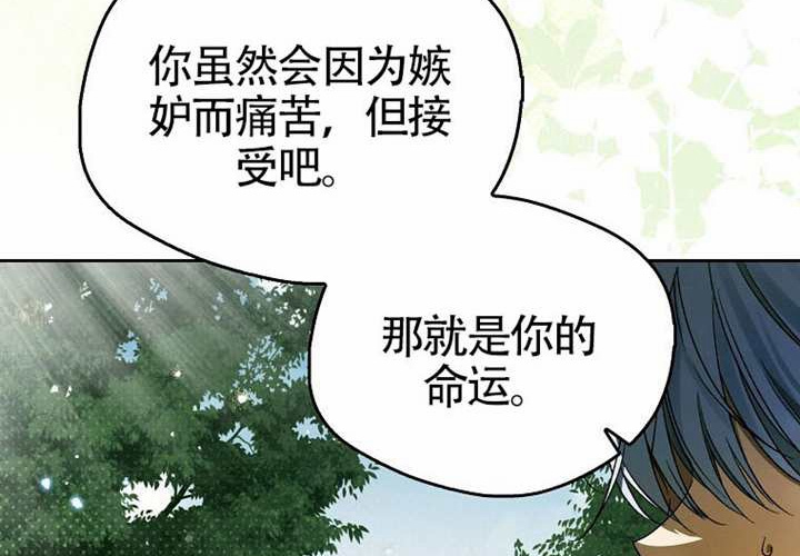 第18话 第243页
