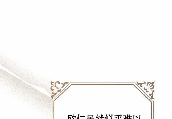 第18话 第246页