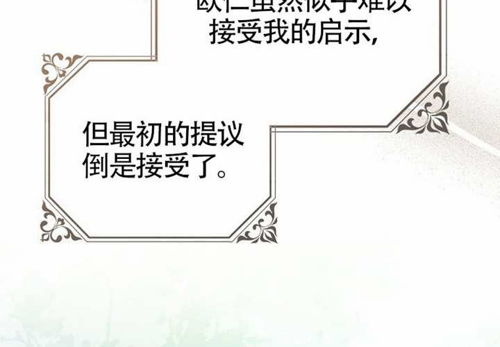 第18话 第247页