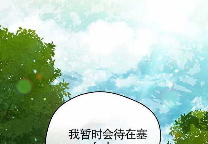 第18话 第248页