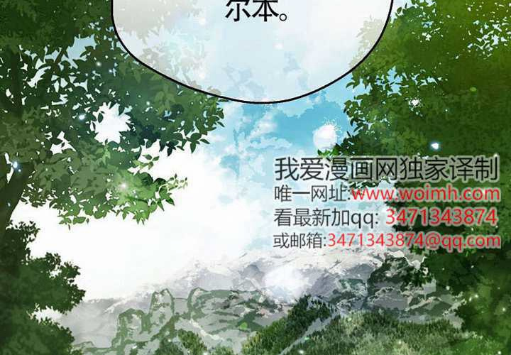 第18话 第249页