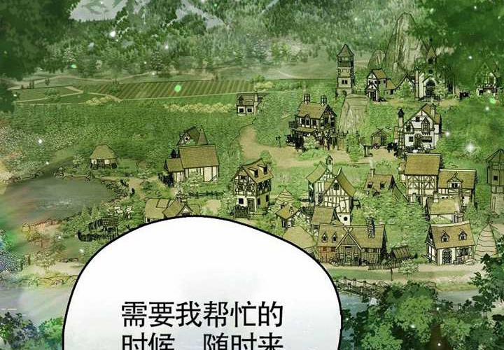 第18话 第250页