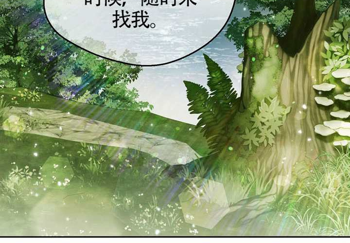第18话 第251页
