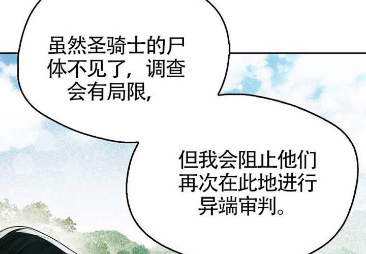 第18话 第253页