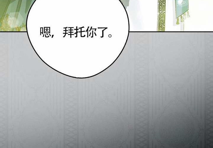 第18话 第256页