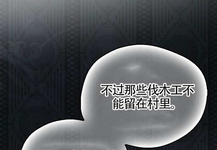 第18话 第257页