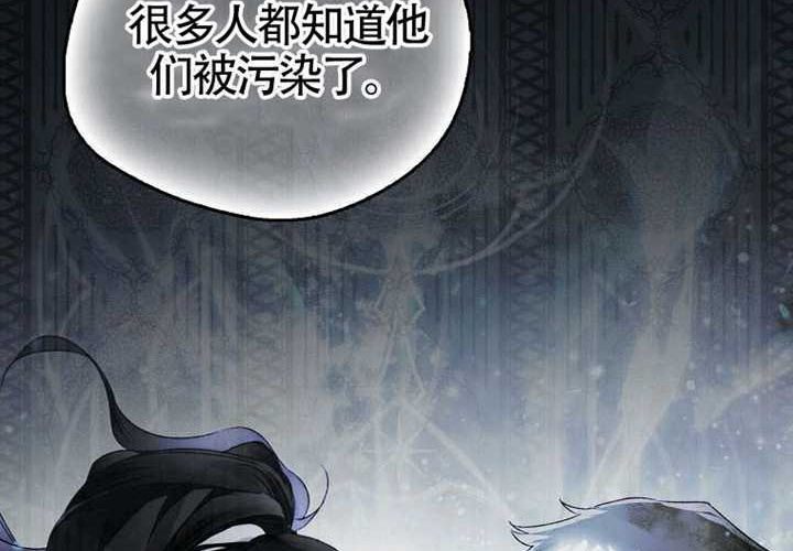 第18话 第258页