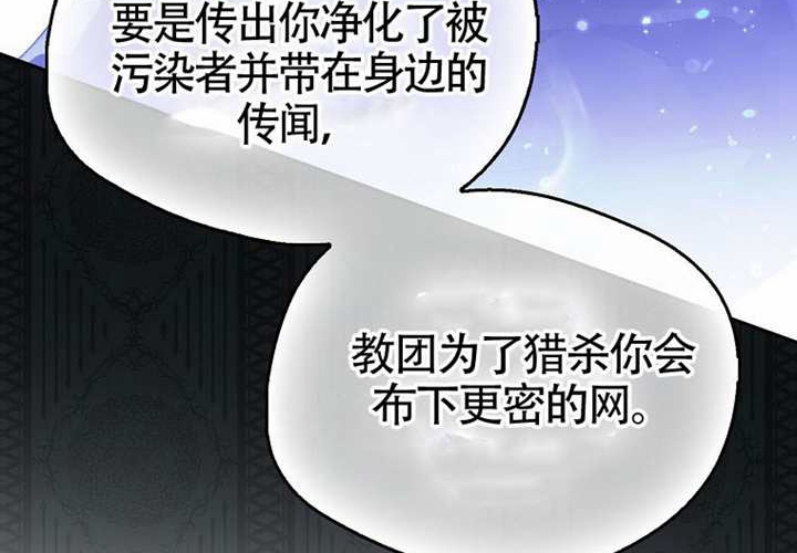 第18话 第261页