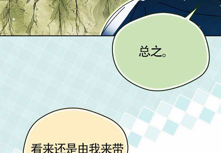 第18话 第265页