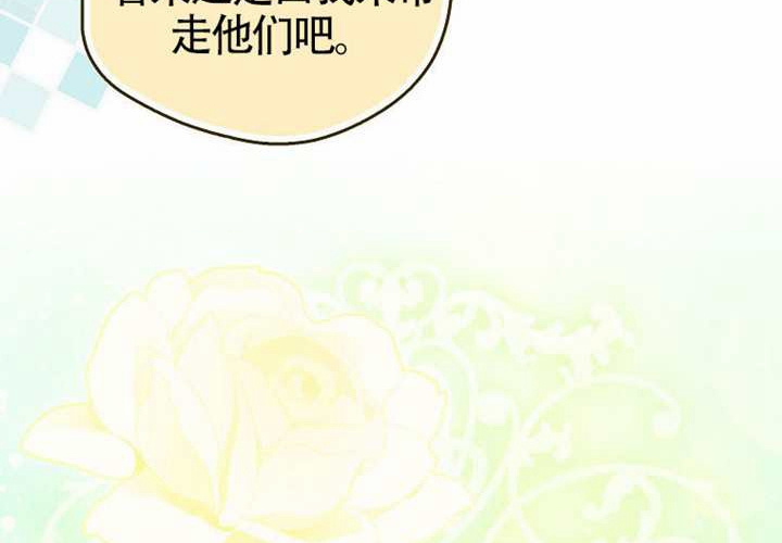 第18话 第266页