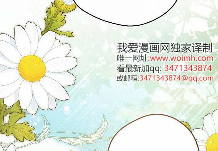 第18话 第270页
