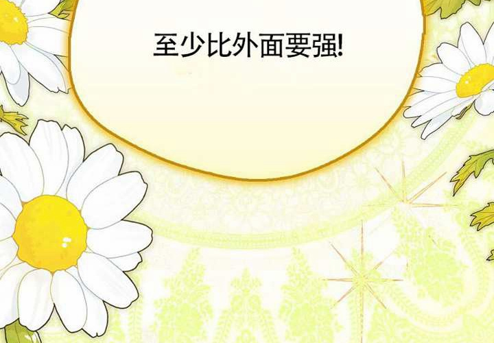 第18话 第275页