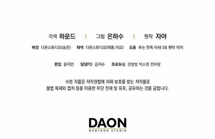 第18话 第278页