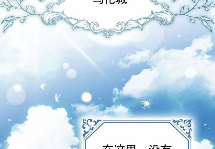 第18话 第280页