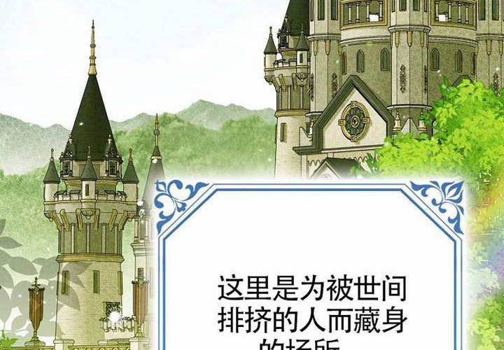 第19话 第5页