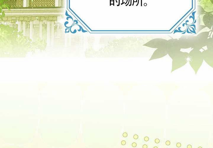 第19话 第6页