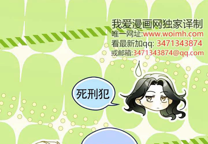 第19话 第8页
