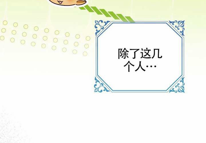 第19话 第10页