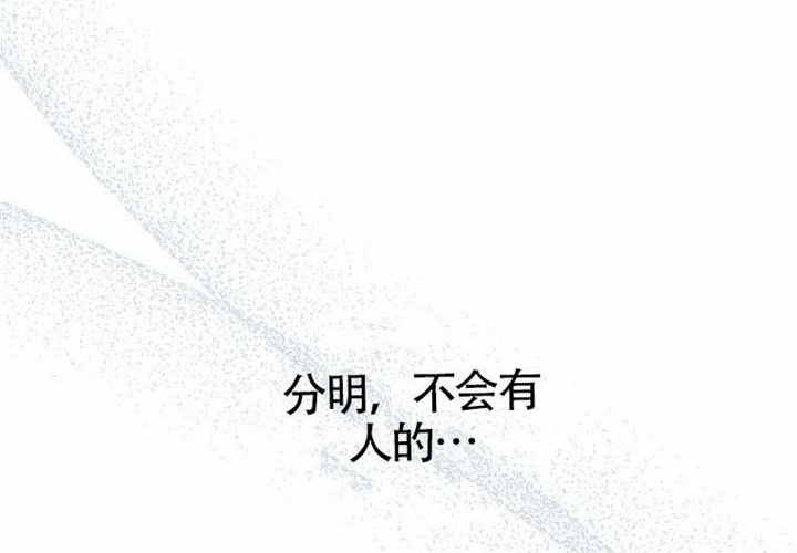 第19话 第11页