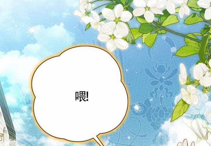 第19话 第13页