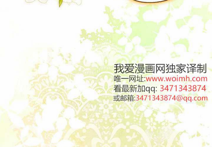 第19话 第17页
