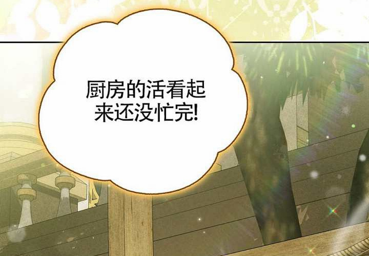 第19话 第18页