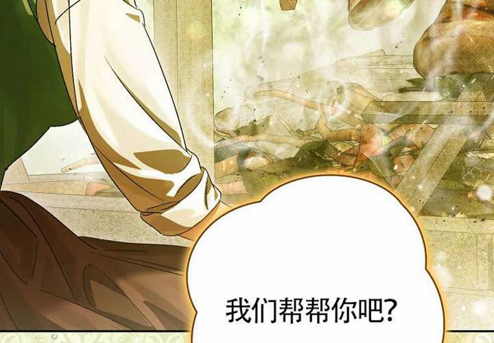 第19话 第20页